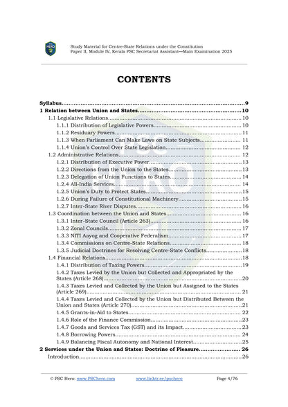 Centre State Relations - PSC Hero - Secretariat Assistant Mains Short Notes Study Material